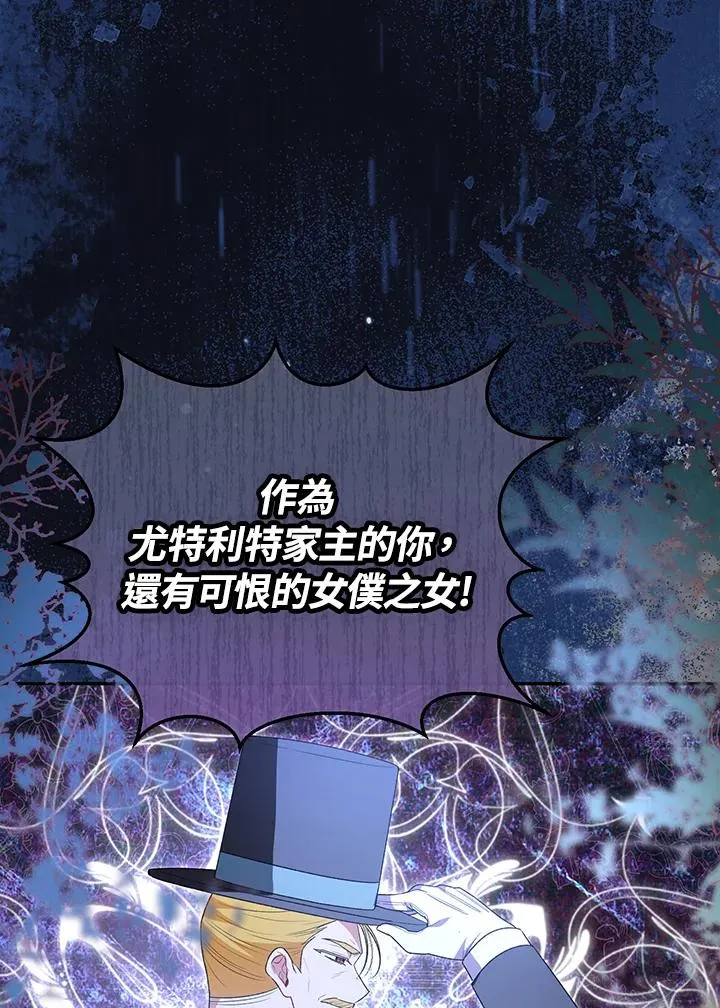 第108话 第18页