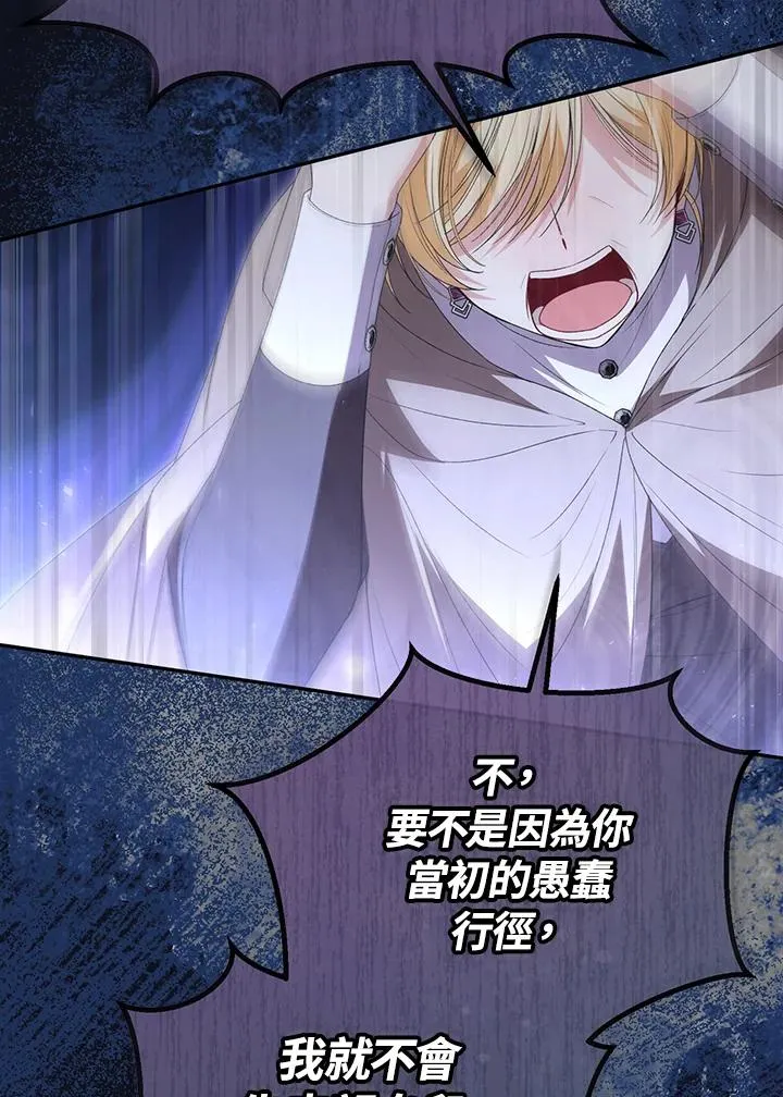 第108话 第21页
