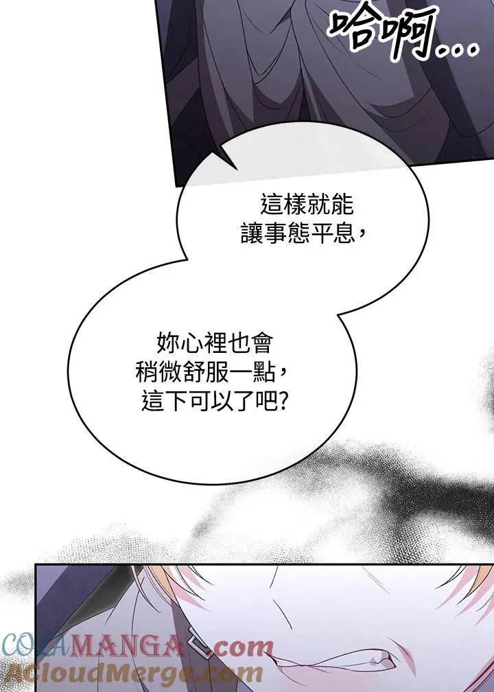 第108话 第25页