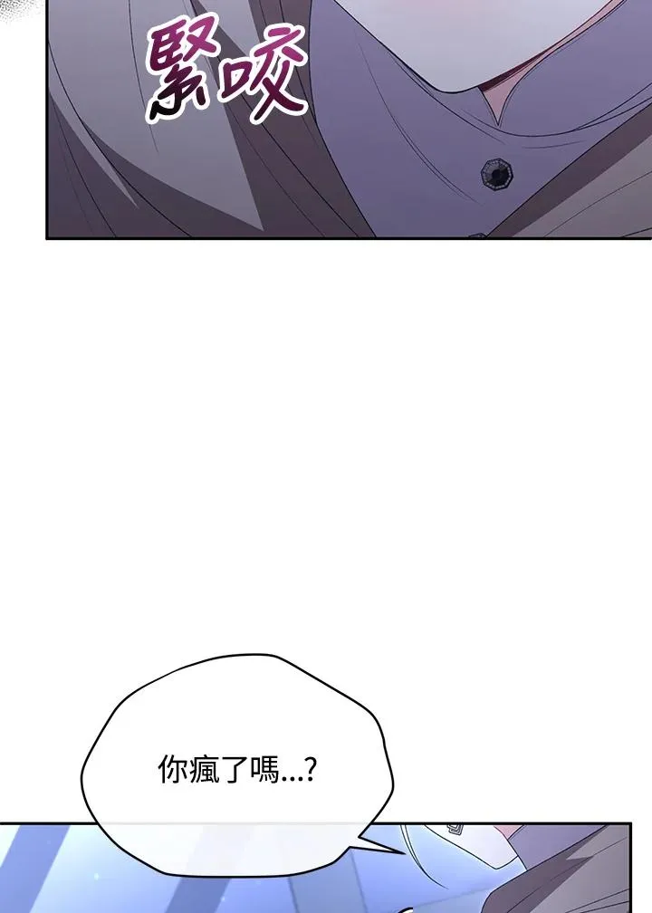 第108话 第26页