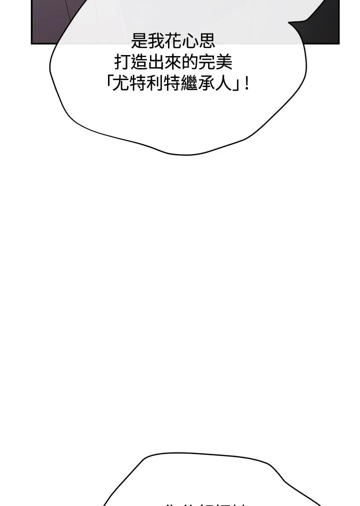 第108话 第29页
