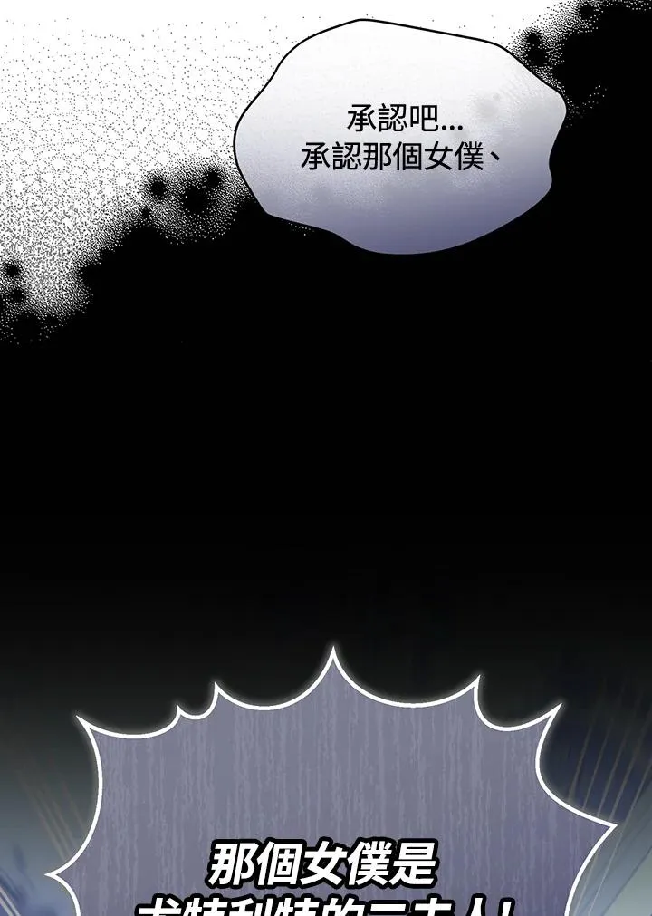第108话 第32页