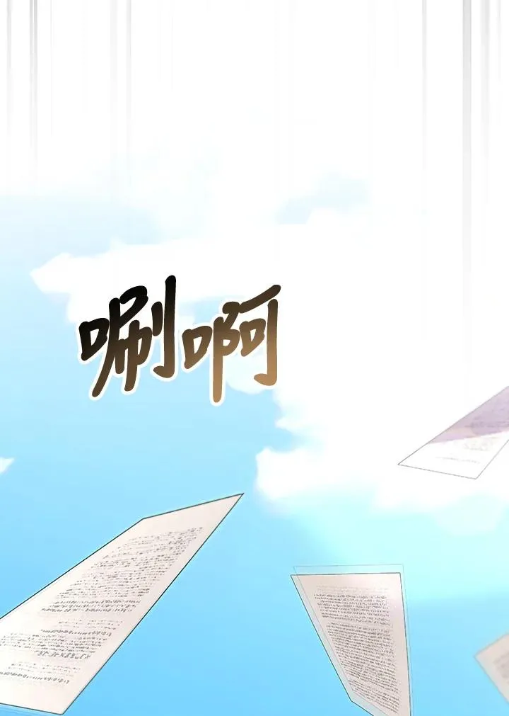 第108话 第35页