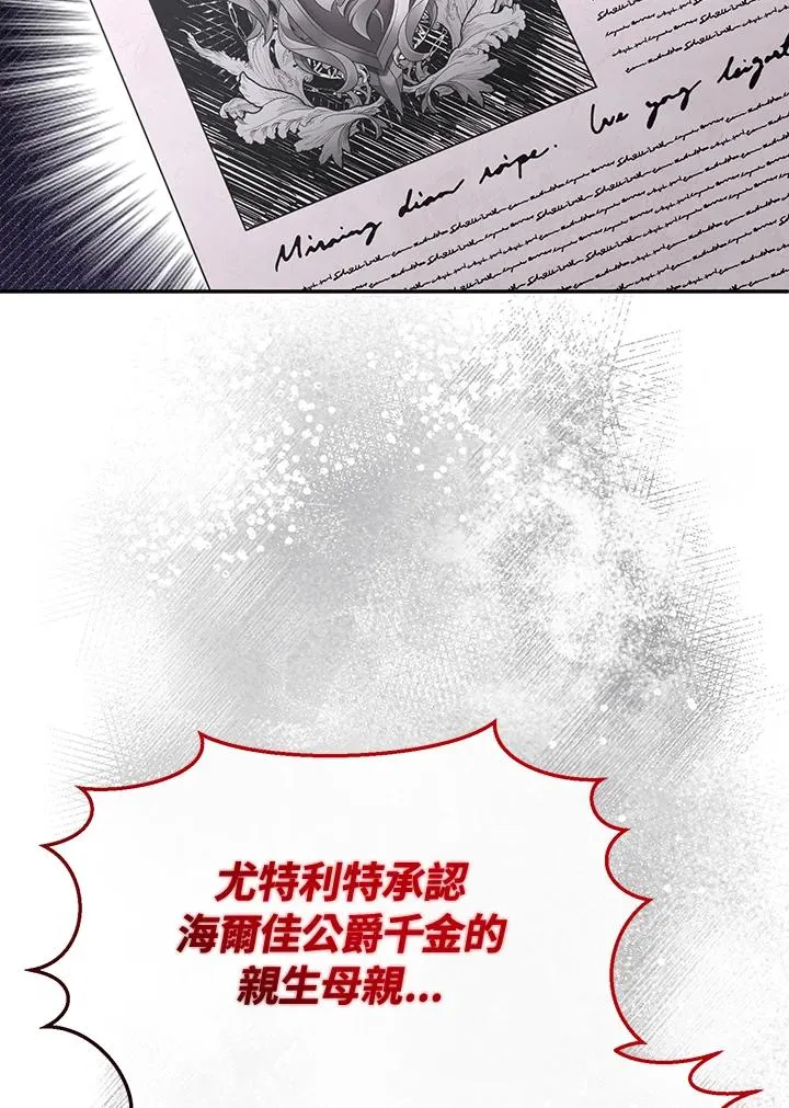 第108话 第39页
