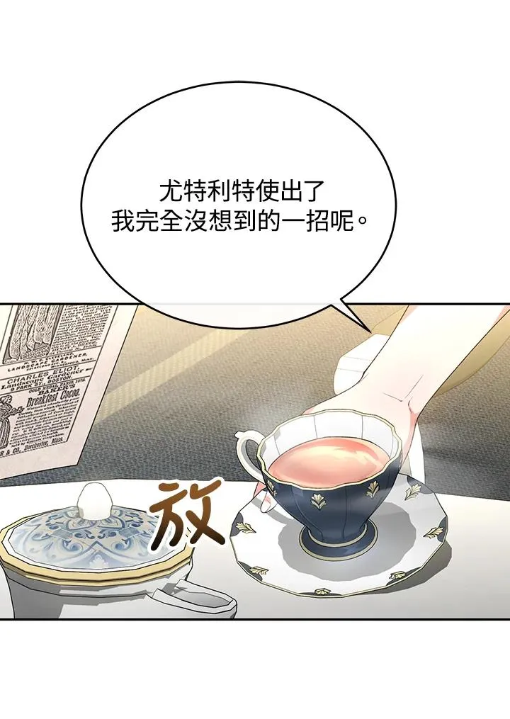 第108话 第42页