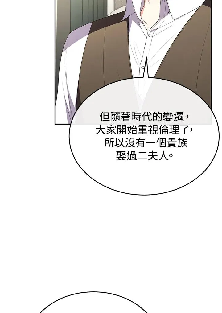 第108话 第44页