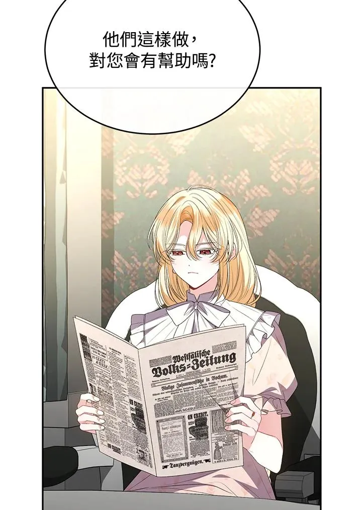 第108话 第45页