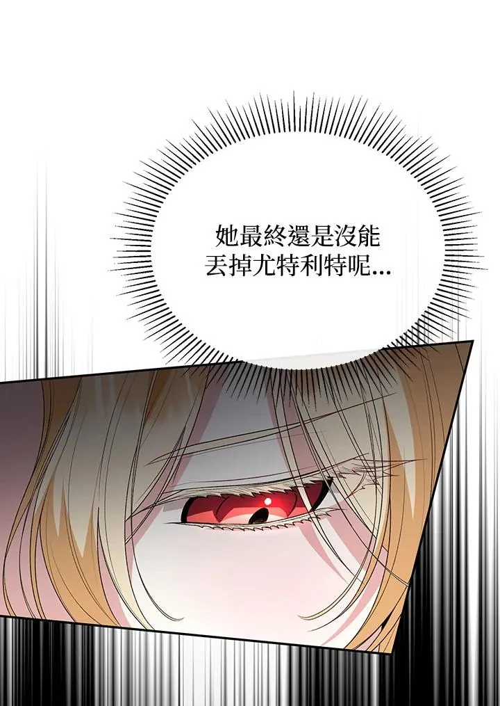 第108话 第48页