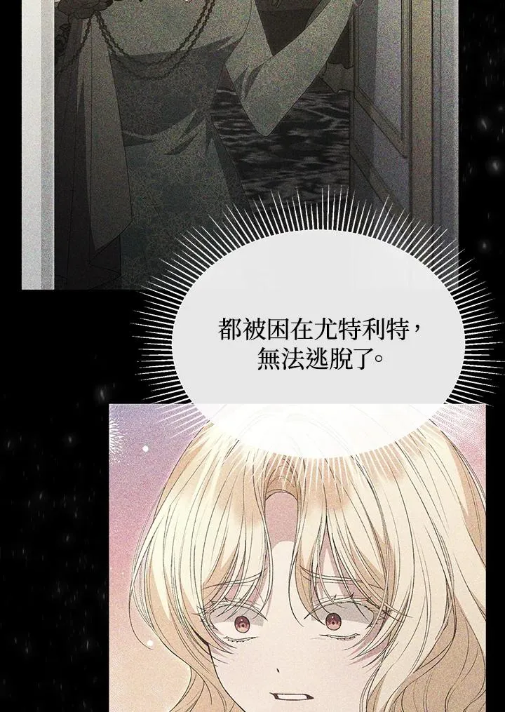 第108话 第50页