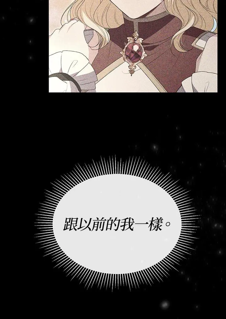 第108话 第51页