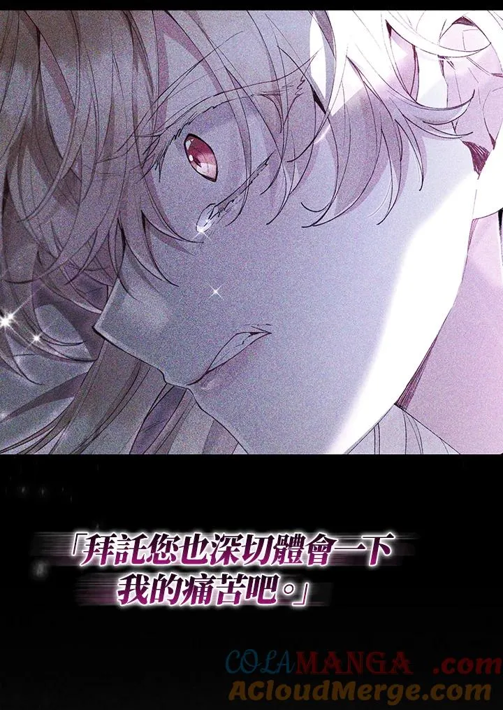 第108话 第52页