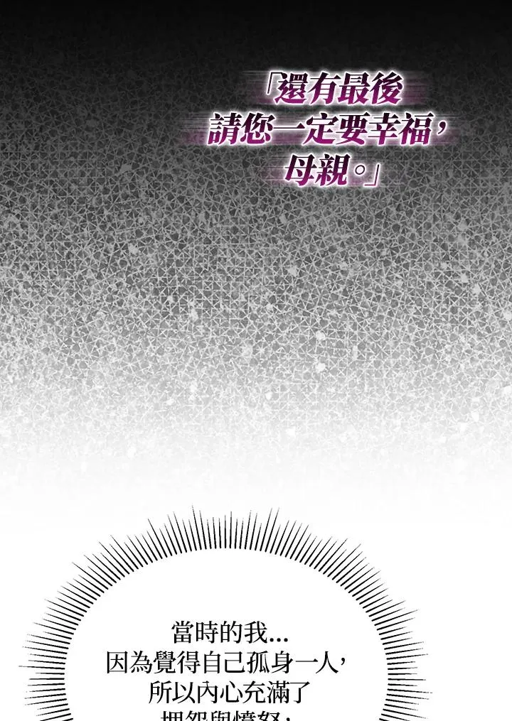 第108话 第53页