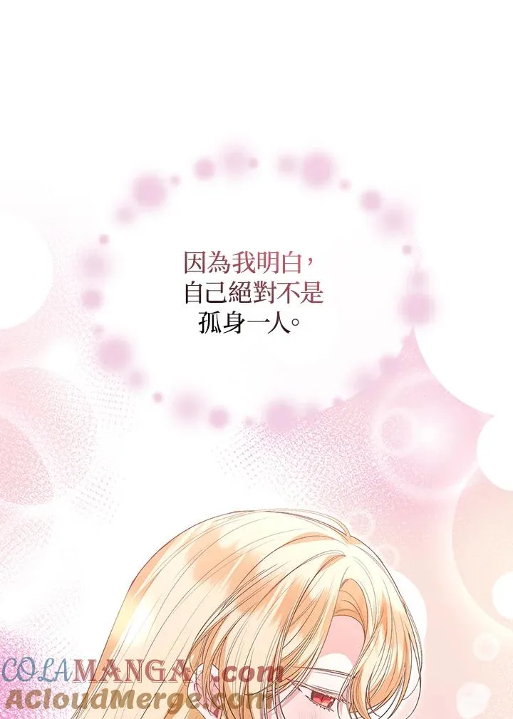 第108话 第55页