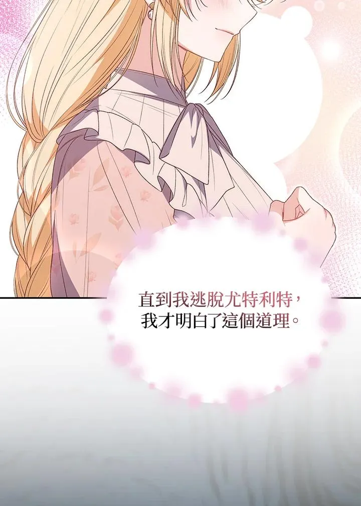 第108话 第56页
