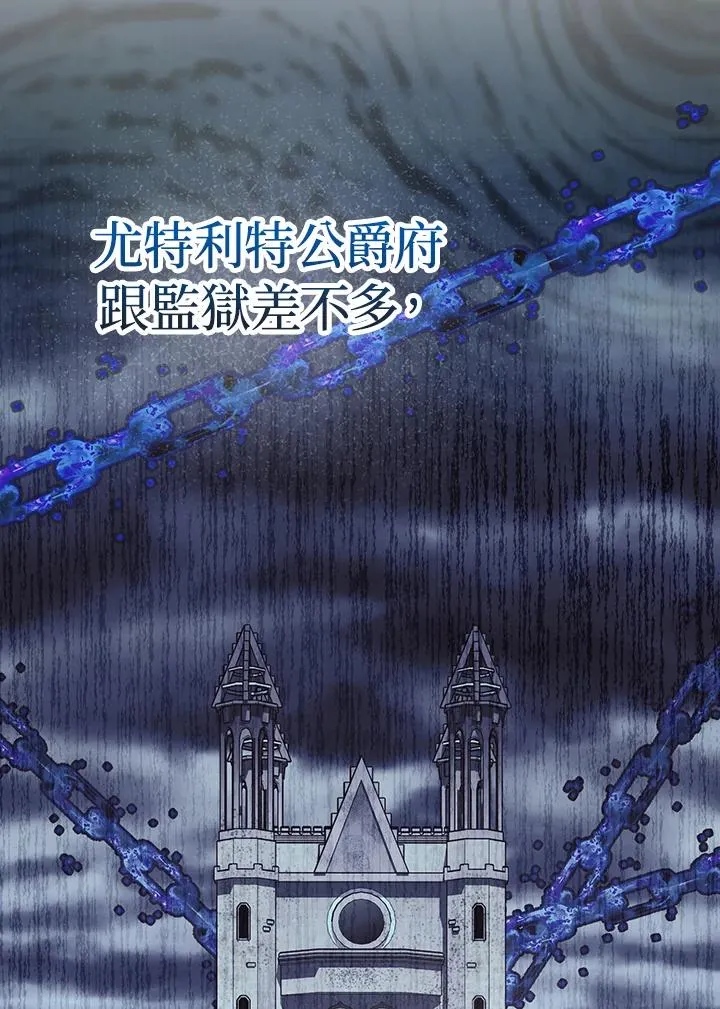 第108话 第57页