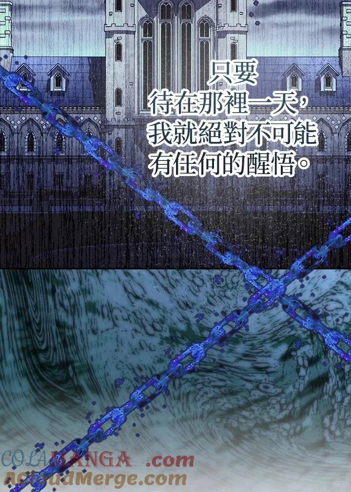 第108话 第58页