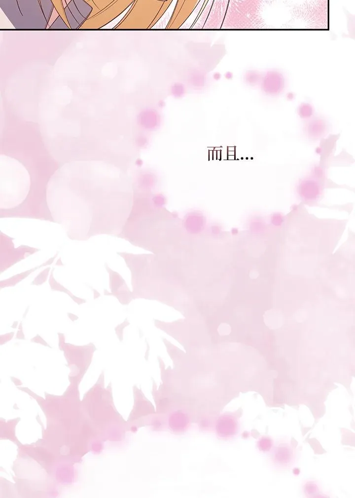 第108话 第60页