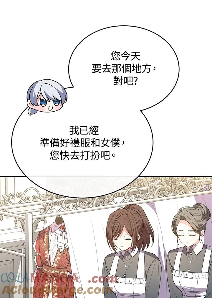 第108话 第64页