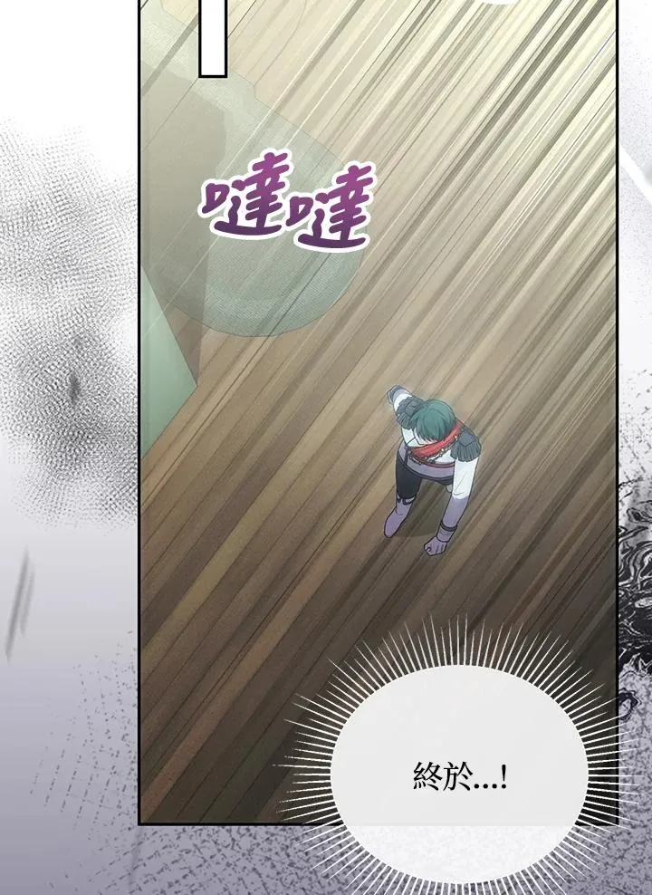 第108话 第72页