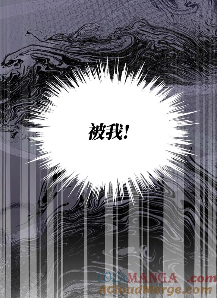 第108话 第76页