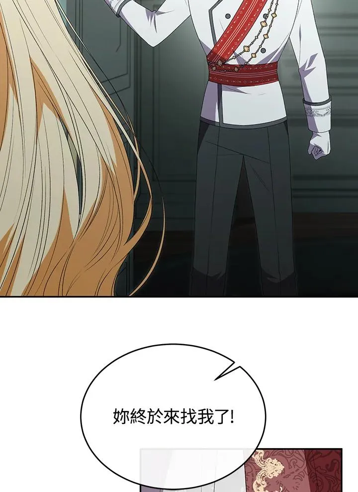 第108话 第78页