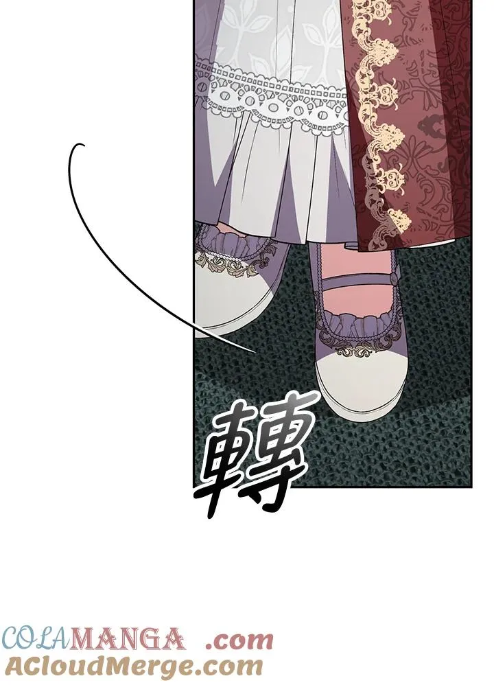 第108话 第79页
