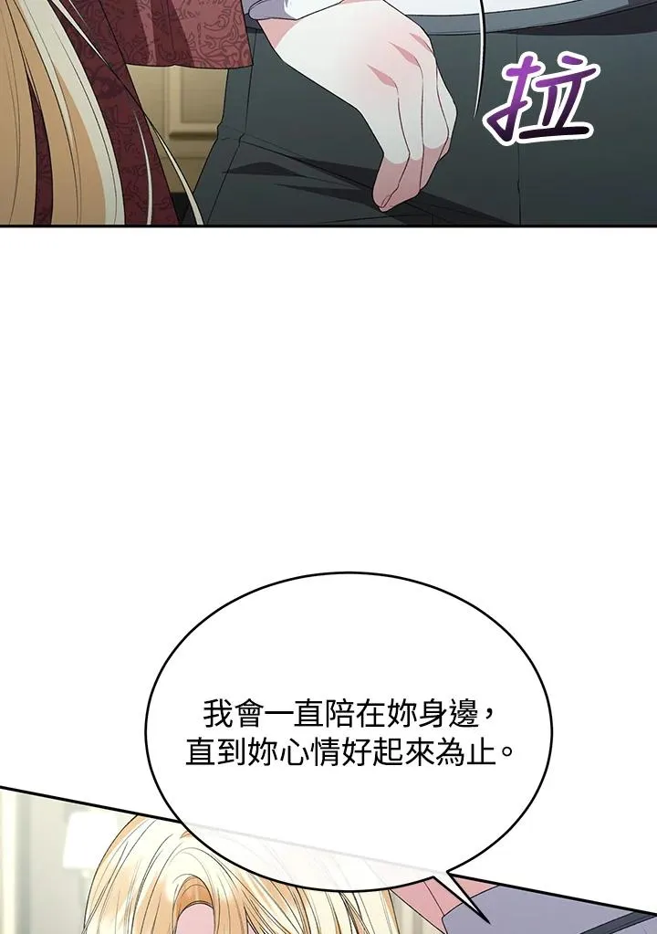 第108话 第84页