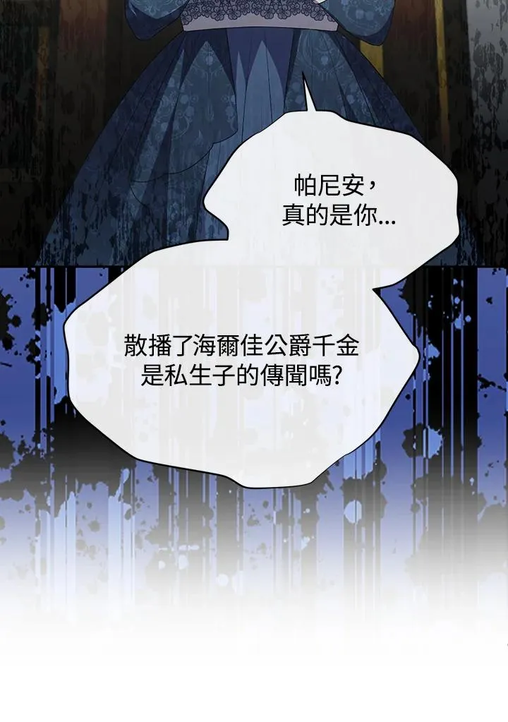 第108话 第89页
