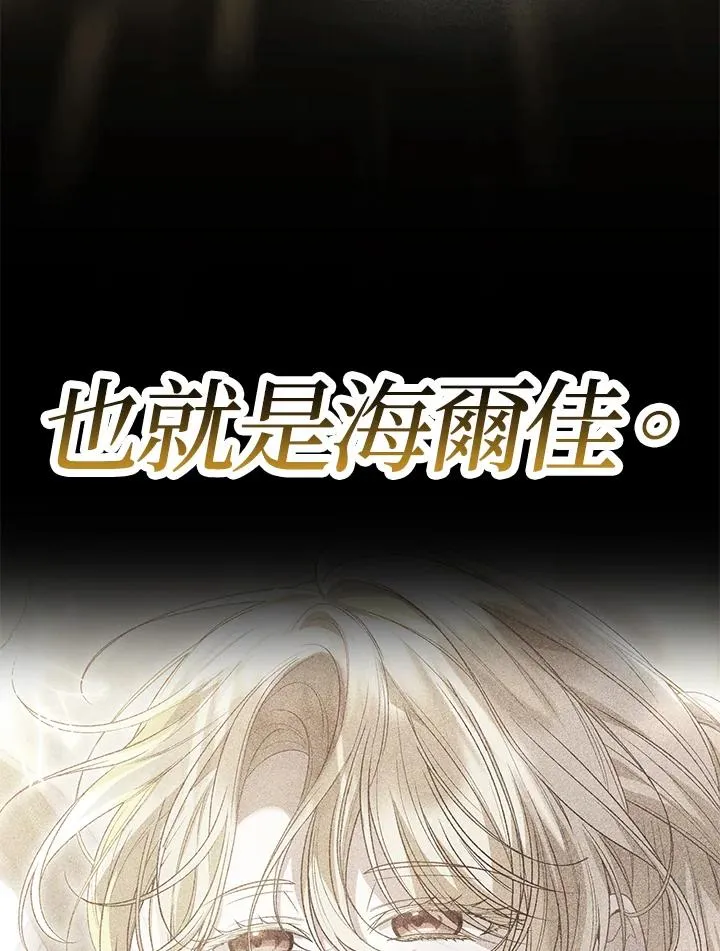 第109话 第10页