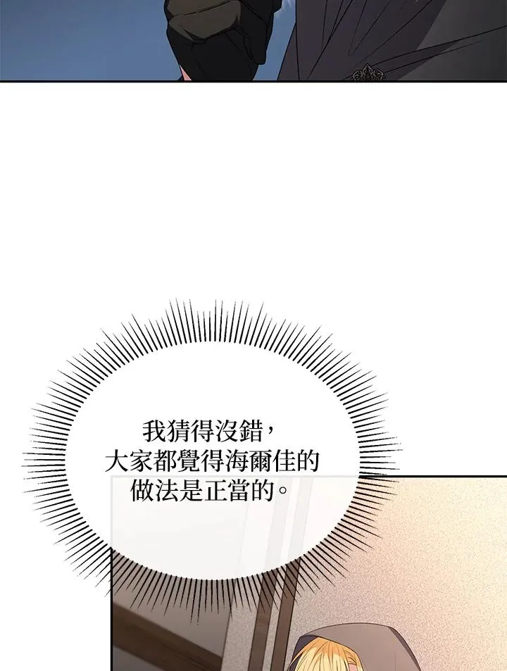 第109话 第32页