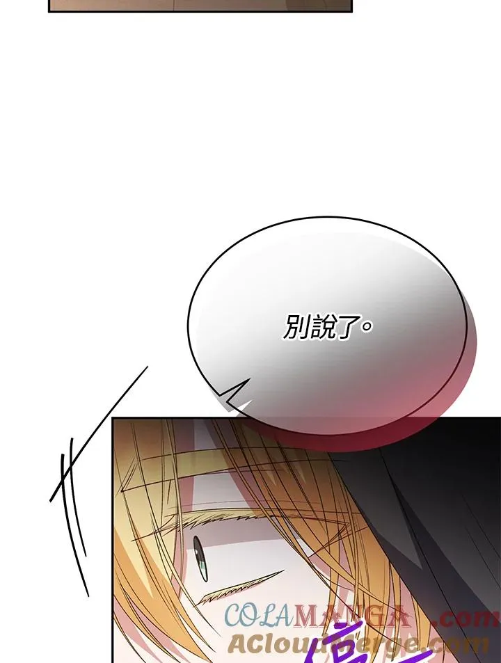 第109话 第37页