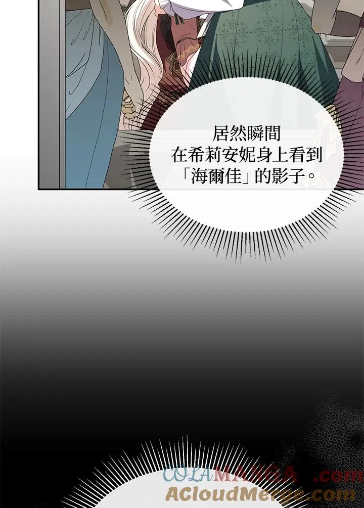 第109话 第49页