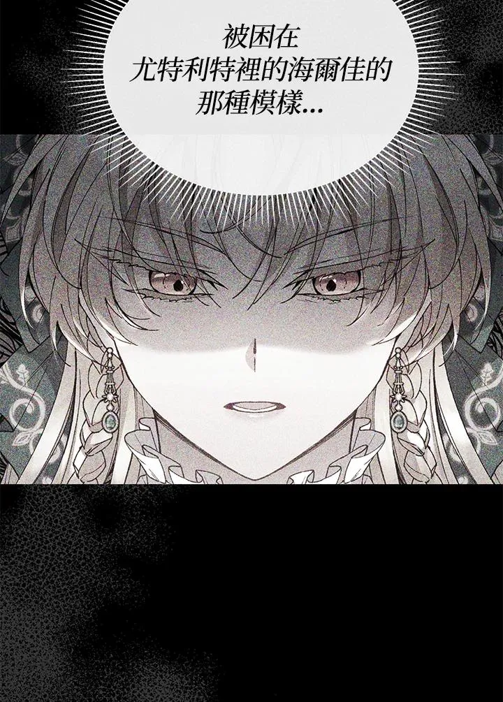 第109话 第50页