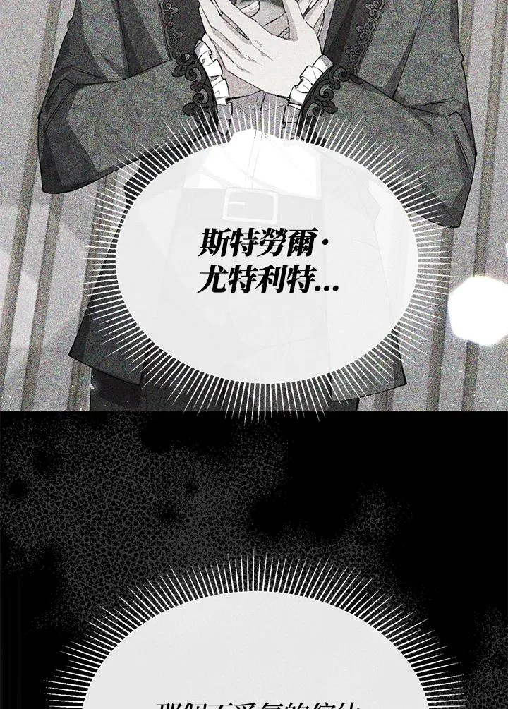 第109话 第54页