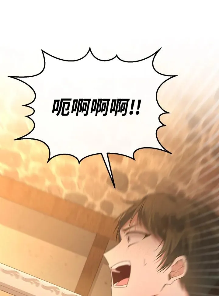 第109话 第56页