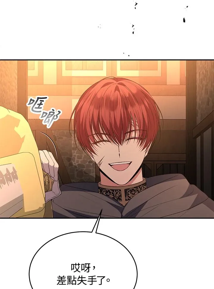 第109话 第58页