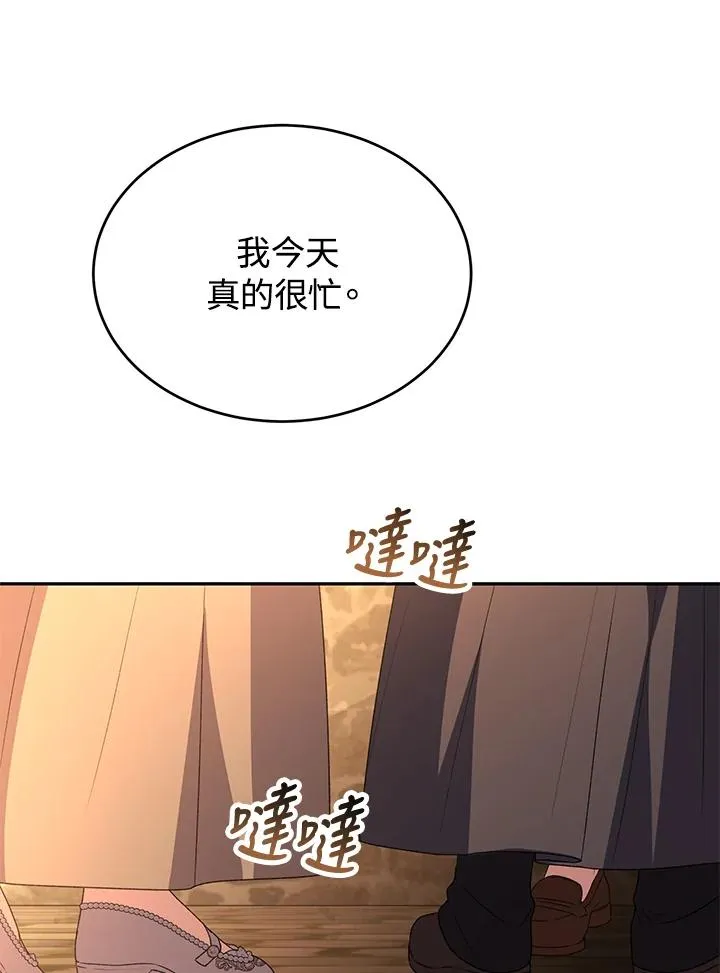 第109话 第60页