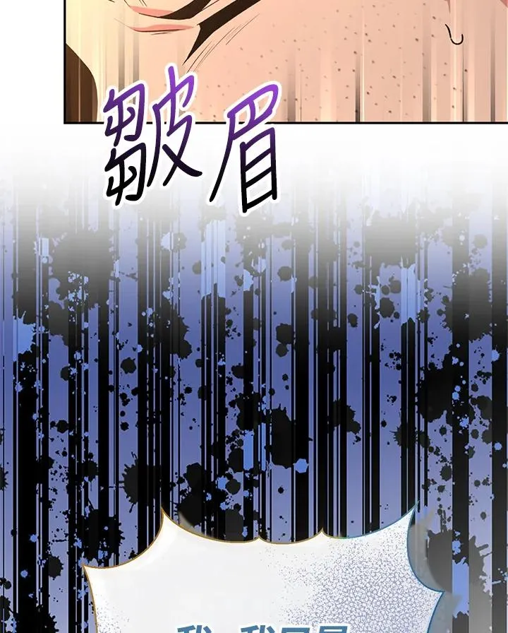 第109话 第71页