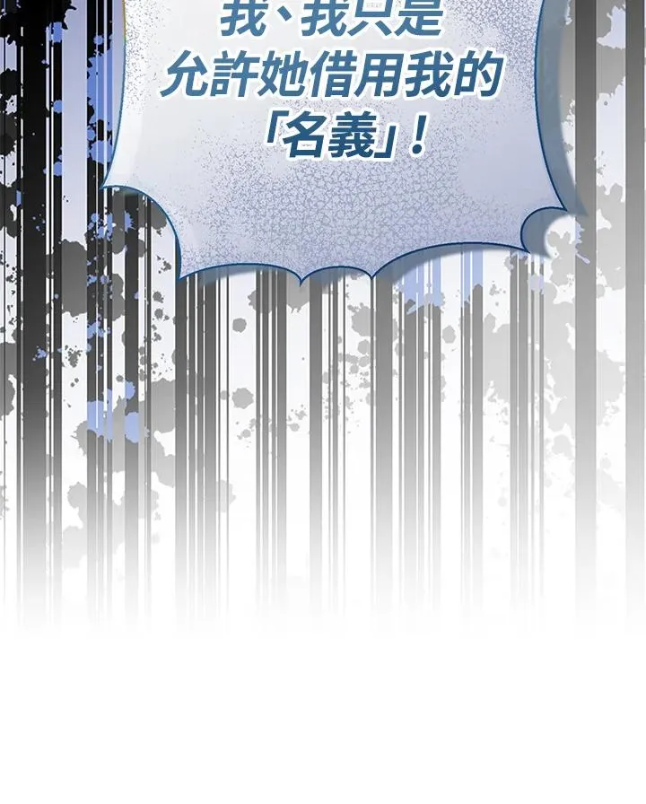 第109话 第72页