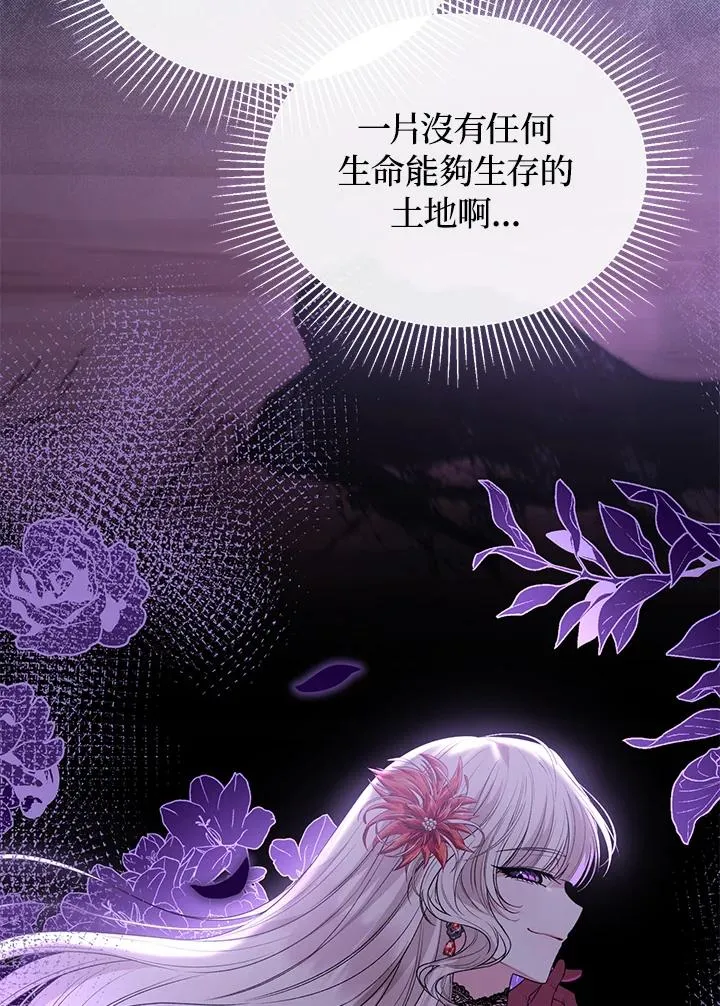 第109话 第79页