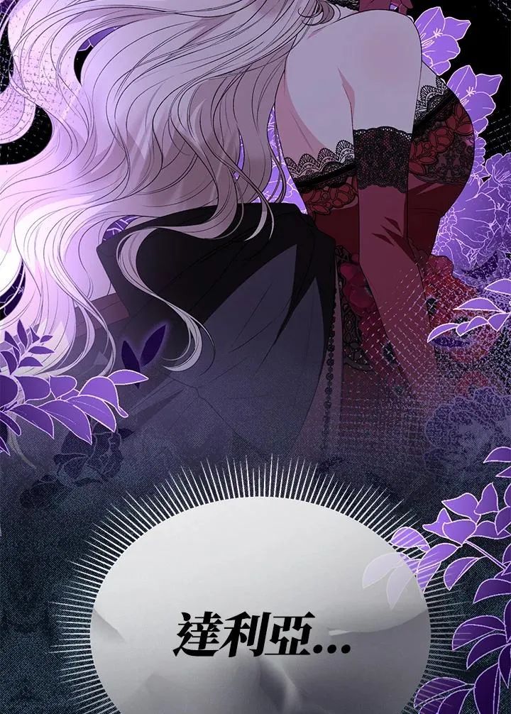 第109话 第80页