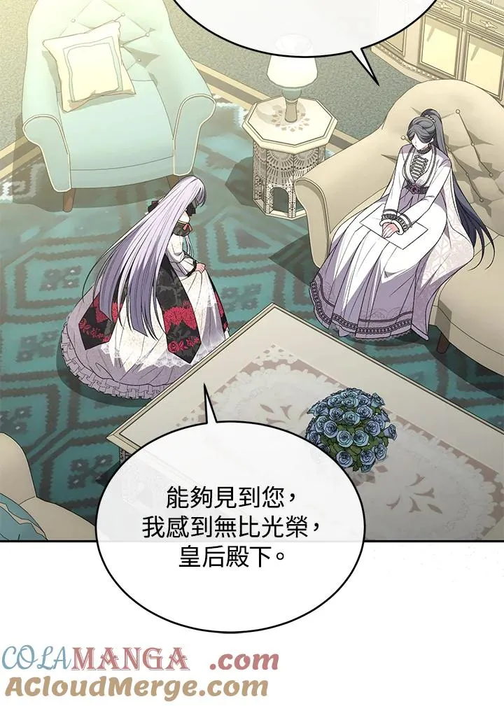 第109话 第85页