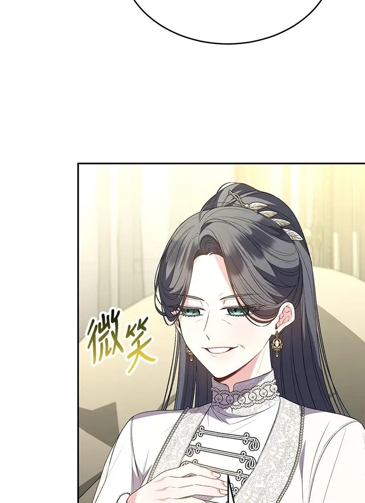 第109话 第90页