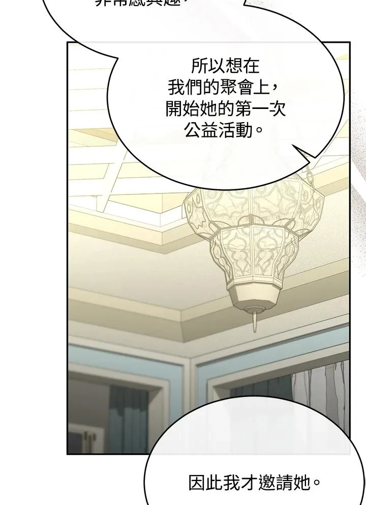 第109话 第92页