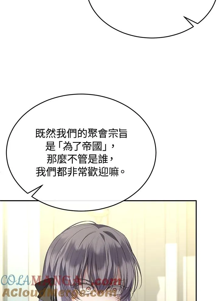 第109话 第93页