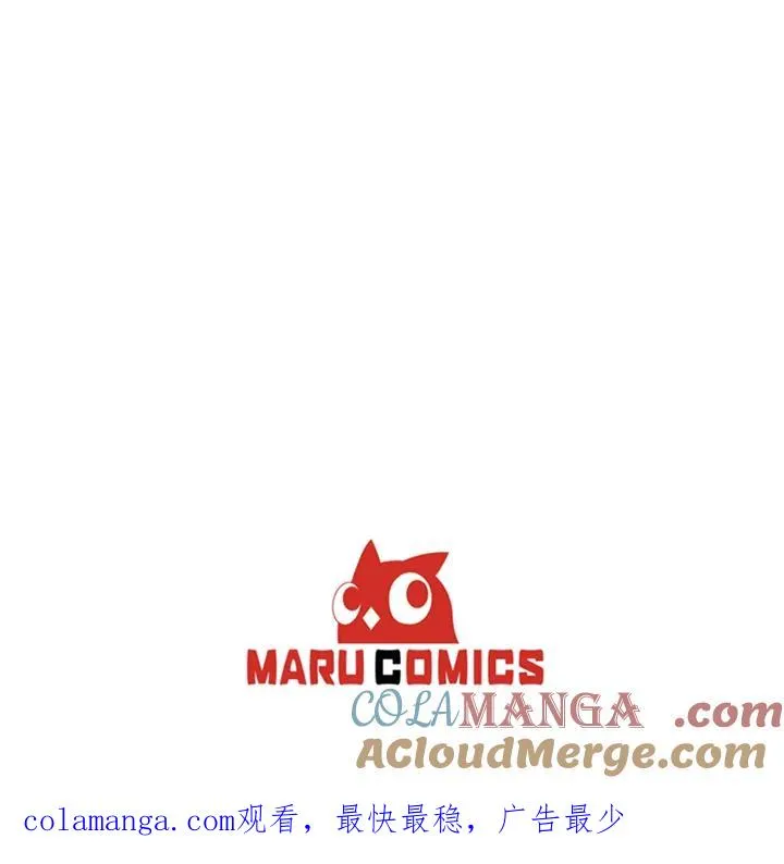 第109话 第105页