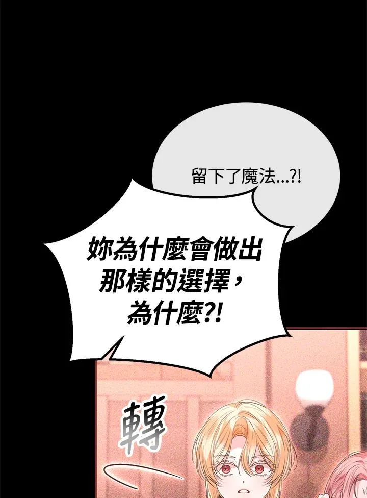 第110话 第35页