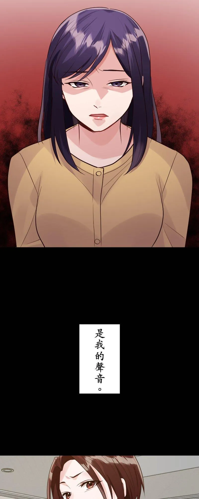 第5话 一波未平一波又起 第11页