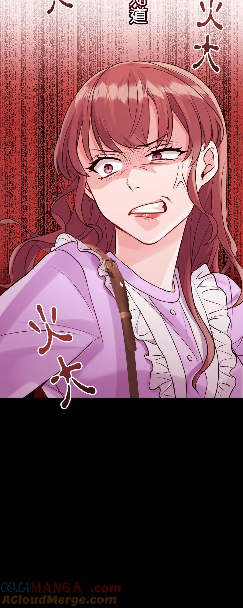 第8话 我想结束这段关系 第40页