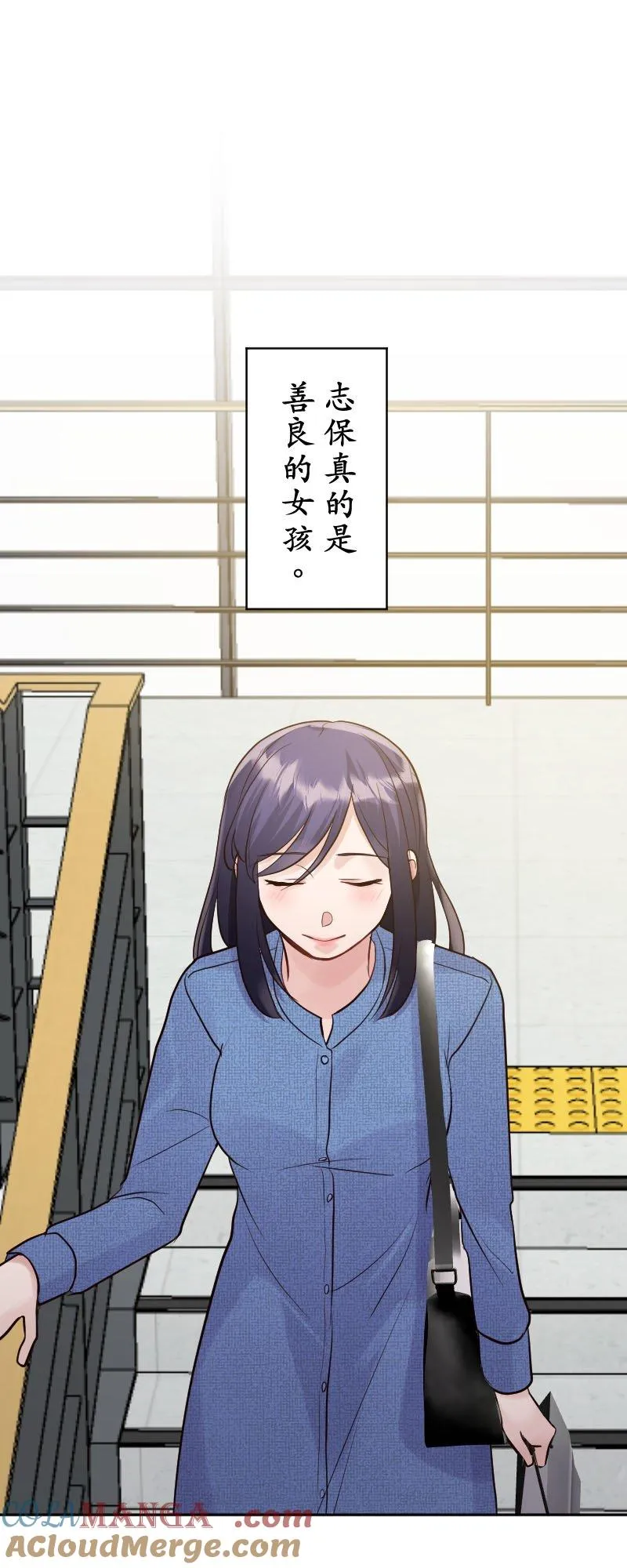 第8话 我想结束这段关系 第46页